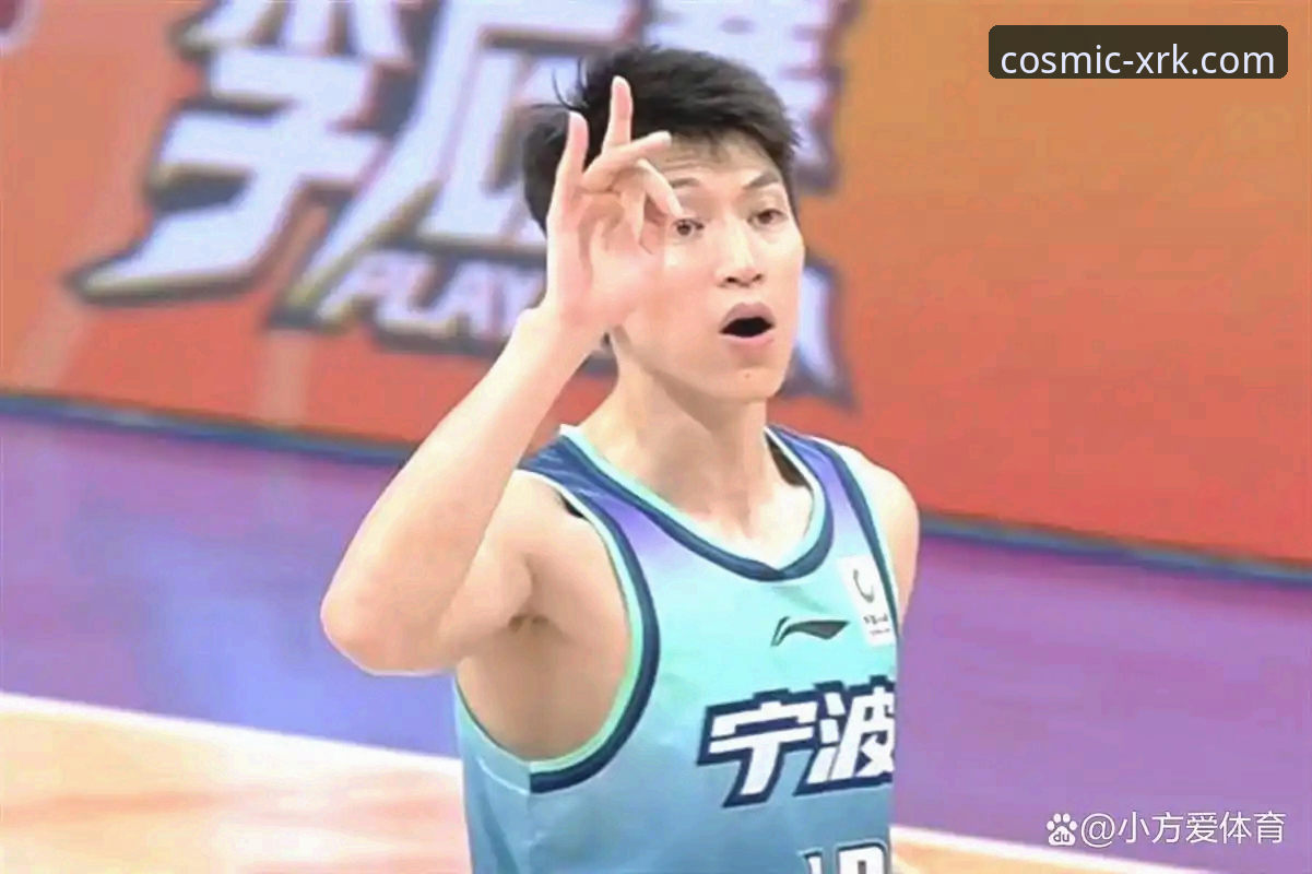 星空直播链接合集 浙江83-81加时逆转宁波深度分析:兰道夫33分统治比赛,季后赛格局全面解析
