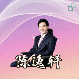 陈逸轩